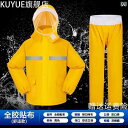 かっぱ 男性用 雨 風 対策 レインコート レインパンツ スーツ メンズ レディース スプリット テイクアウト ライダー 大人用 電動 カー ロング フルボディ...