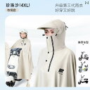 かっぱ 男性用 女性用 電気 自動車用 レインコート シングル ロング 全身 大雨 対策 厚く 拡大 した 男性用 オートバイ バッテリー 車両用の な ポンチ...