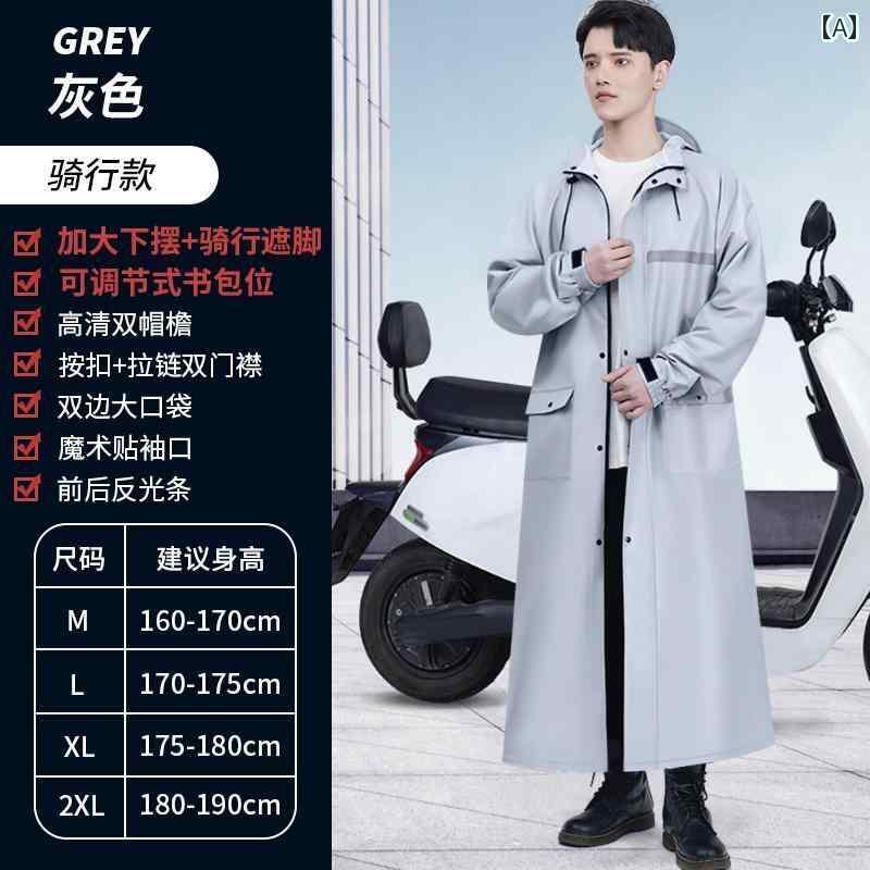 かっぱ 男性用 ワンピース ウィンドブレーカー レインコート 大人 男女兼用 全身 ロング 防 雨 電気 自動車 バッテリー