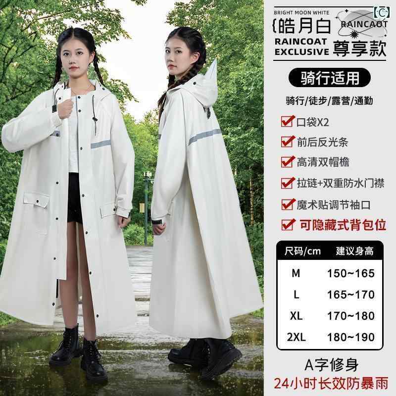 かっぱ 男性用 ワンピース ウィンドブレーカー レインコート 大人 男女兼用 全身 ロング 防 雨 電気 自動車 バッテリー