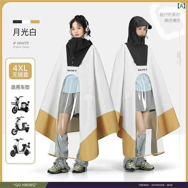 かっぱ 男性用 Beimei レインコート 電動 バッテリー カー 女性用 ロング 全身 防水 大人用 アウターウェア 拡大 シングル 特殊 男性