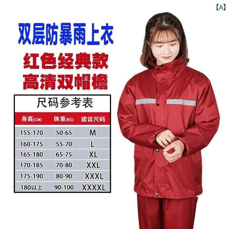 かっぱ 男性用 暴風 雨を 防ぐ 電動 自転車用 レインコートと レインパンツ 全身 バッテリー バイク レジャー テイクアウト 分割 式 ワンピース トップス