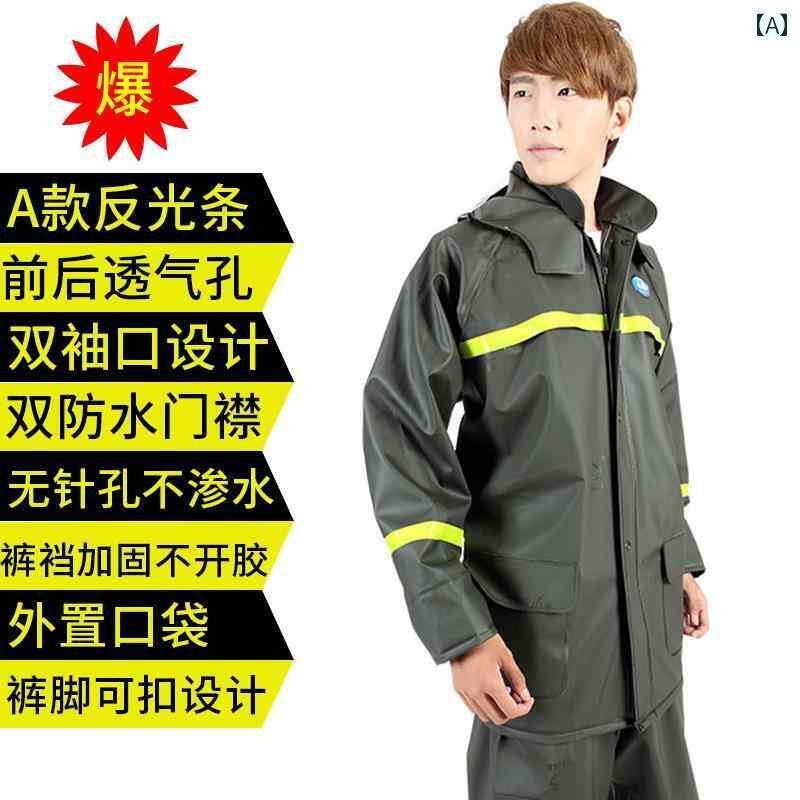 かっぱ 男性用 江 太 公 レインコートと レインパンツ スーツ メンズ 厚手 スプリット 電動 バイク テイクアウト 乗馬 全身 防 雨 レインスーツ