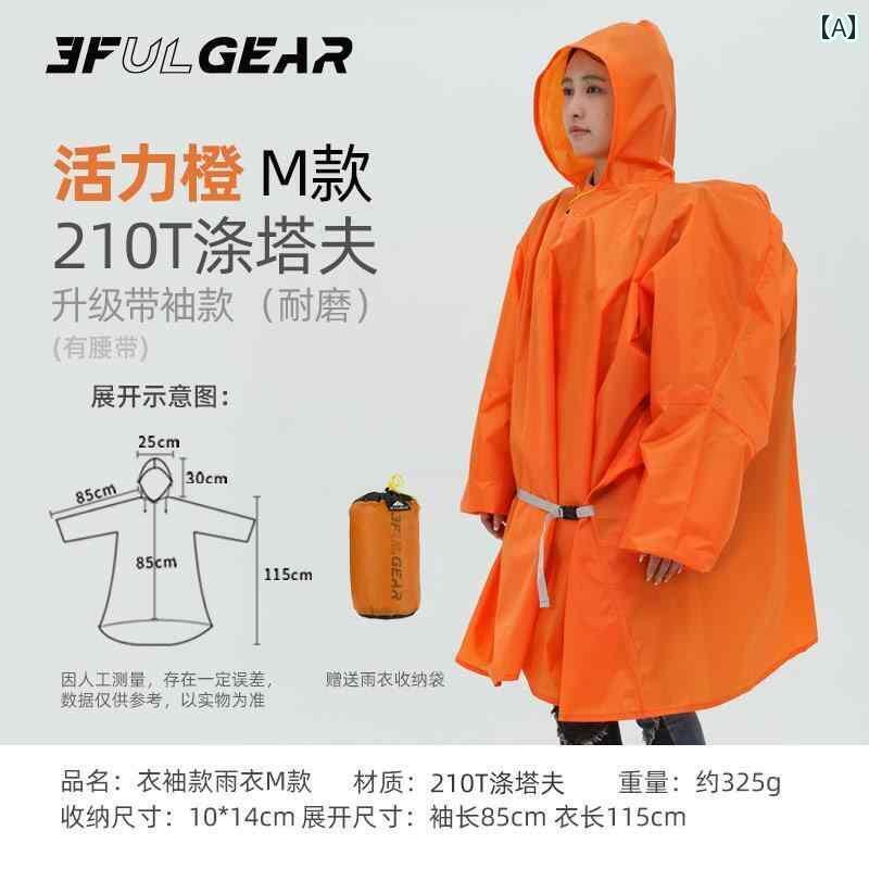 かっぱ 男性用 Sanfeng 屋外 アウトドア メンズ レディースの 15 D シリコンコーティング 軽量 ポンチョ 登山 スリーインワン 袖 付き レインコ...