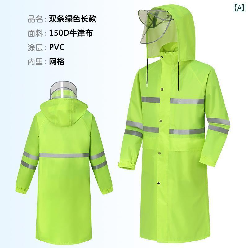 かっぱ 男性用 ロング レーンコート ジャケット メンズ トップ 蛍光 グリーン 反射 レインコート 全身 警備 義務 財産 清掃 救助 パトロール