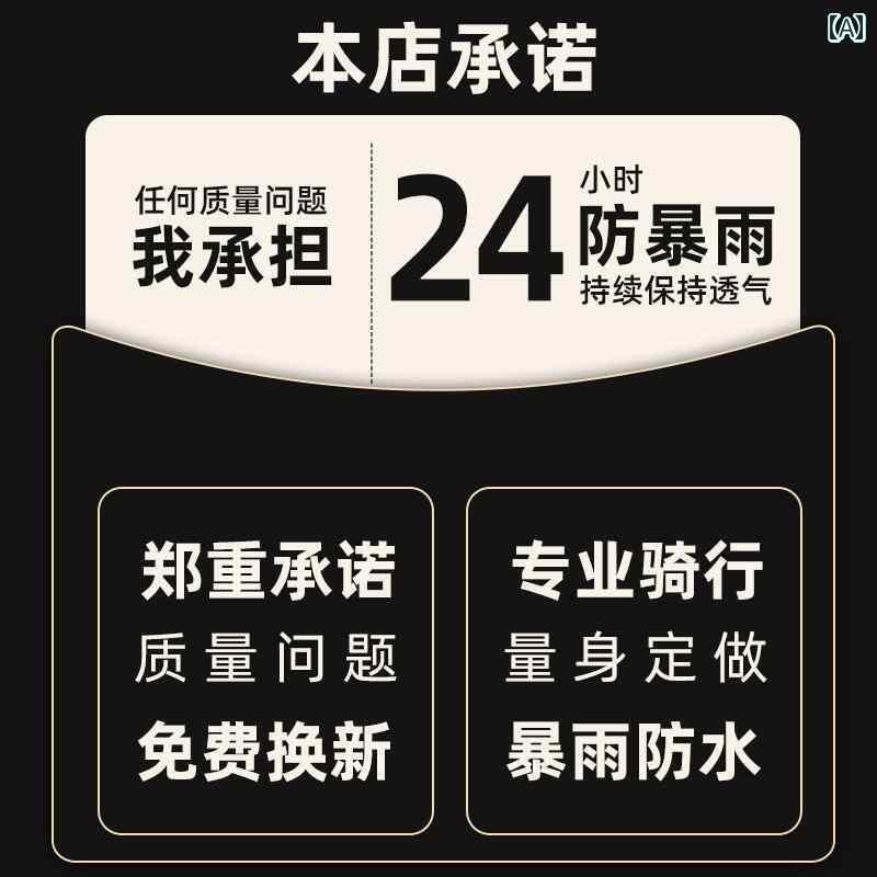 かっぱ 男性用 レインコートと レインパンツの セット 上下 分割 テイクアウト 専用 男女 ライダー用 電動 バイク 暴風 雨 対策 ライディング