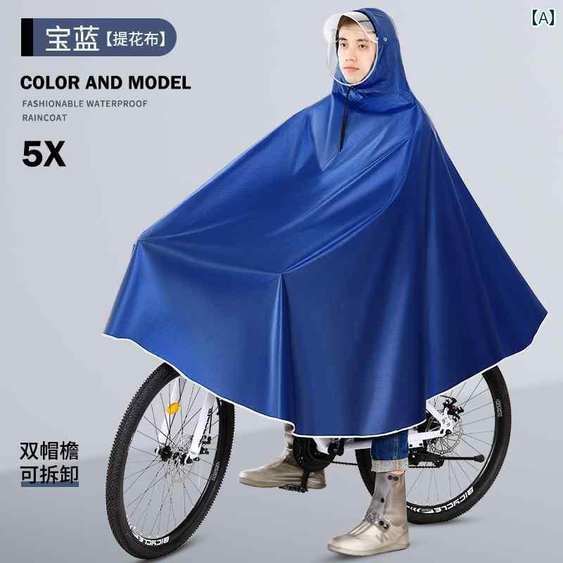 かっぱ 男性用 マウンテンバイク用 レインコート 男性 女子 中高 生 一人 乗り 電動 自転車 大人用 ポンチョ