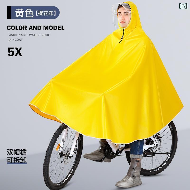 かっぱ 男性用 マウンテンバイク用 レインコート 男性 女子 中高 生 一人 乗り 電動 自転車 大人用 ポンチョ