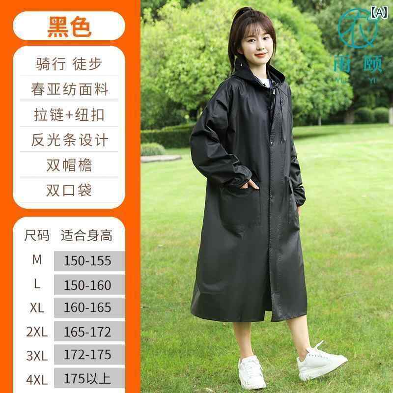 かっぱ 男性用 ファッション レインコート 長め ハイキング 大人 ロング ウィンドブレーカー シングル 厚手 メンズ レディース アウトドア 保護 服 サイク...