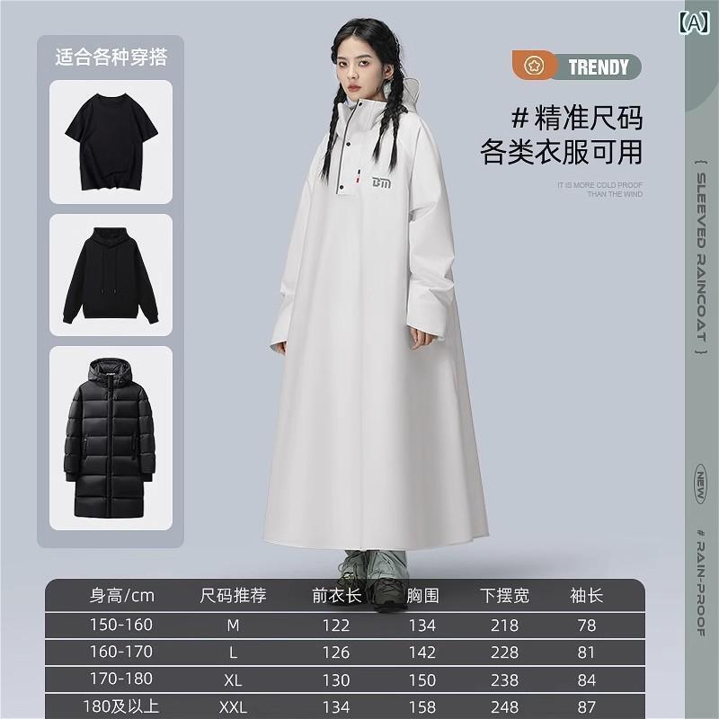 かっぱ 男性用 レインコート 拡張 全身 防水 レインケープ 人と 車を 分離 乗り 心地の 電動 バッテリー バイク スペシャル