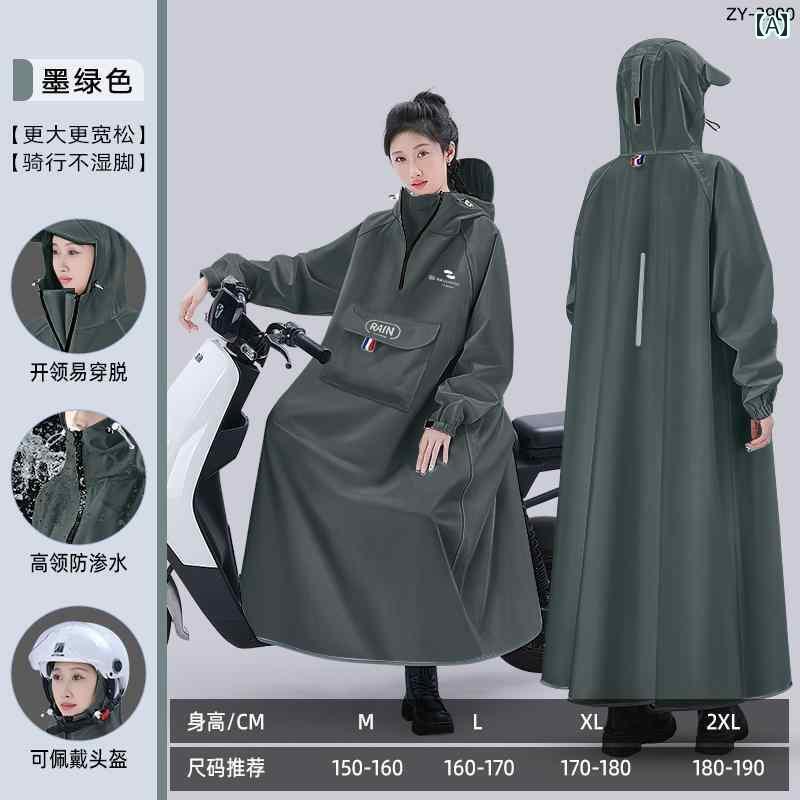 かっぱ 男性用 電気 自動車用 レインコート ロング 全身 防水 大人用 アウターウェア オートバイ シングル ライディング バッテリー カー 男女兼用