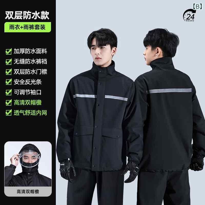 かっぱ 男性用 オートバイの レインコート レインパンツ スーツ 男女兼用 大人用 スプリット 電気 自動車 テイクアウト ライダー 防 雨 ライディング スペシャル