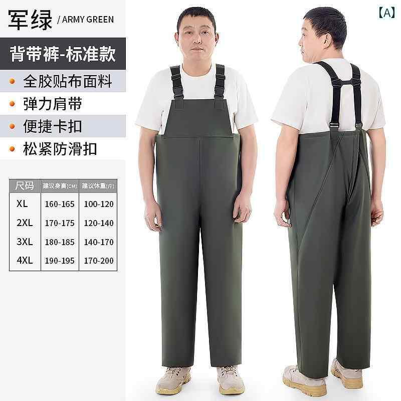 かっぱ 男性用 養殖 パンツ 防水 ワンピース 半 丈 レインコート 靴なし 釣り 海水 浴 労働 保護 耐摩耗 レザー フォーク ウェーディング