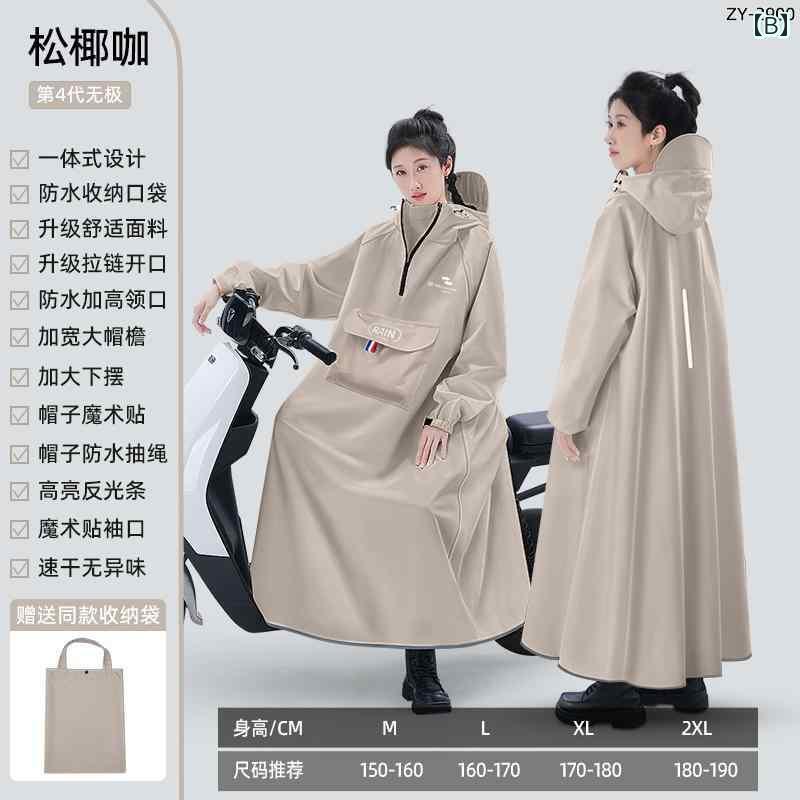 かっぱ 男性用 レインコート 電気 自動車 ロング フルボディ アンチ ストーム レイン セパレート 人や 車両用 大人用 アウター レディース バッテリー カー 乗馬 ポンチョ 男性用