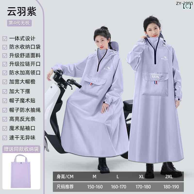 かっぱ 男性用 レインコート 電気 自動車 ロング フルボディ アンチ ストーム レイン セパレート 人や 車両用 大人用 アウター レディース バッテリー カー 乗馬 ポンチョ 男性用