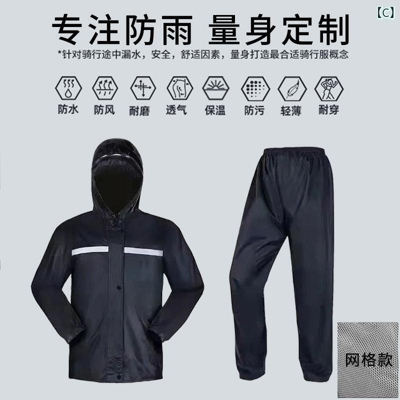 かっぱ 男性用 レインコート スーツ メンズ シングル ロング 全身 防水 アウターウェア 大人用 スプリット テイクアウト ライダー バイク 女性用