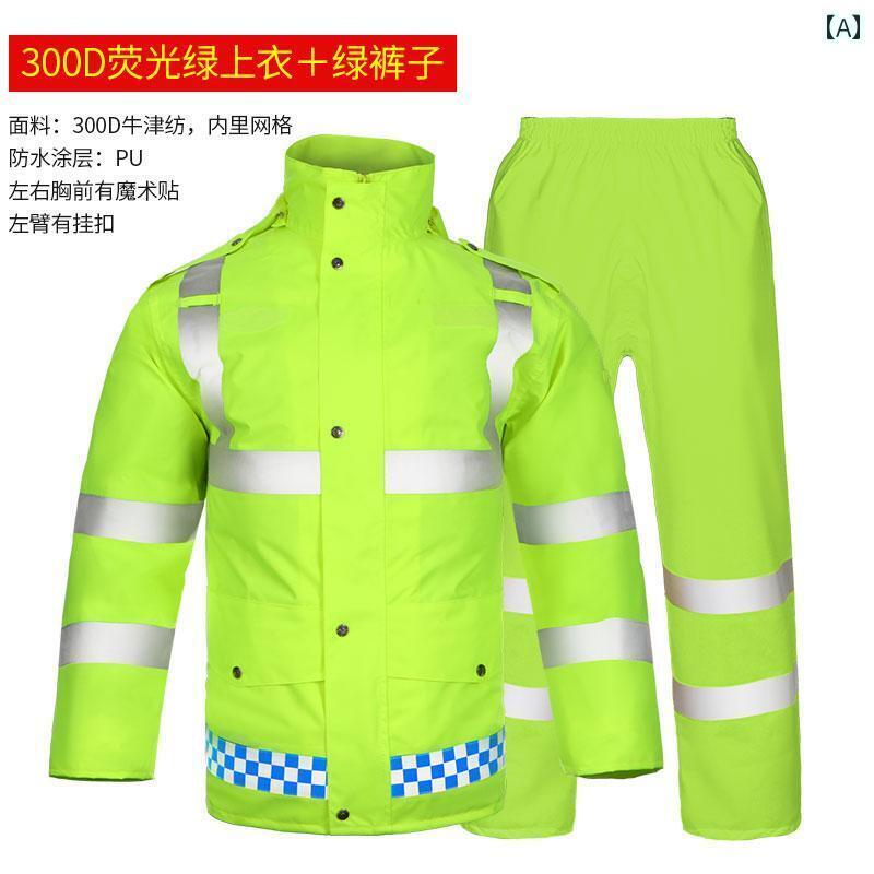 かっぱ 男性用 反射 レインコートと レインパンツ スーツ 男女兼用 交通 救助 安全 服 拡大 全身 防 雨 オートバイ用