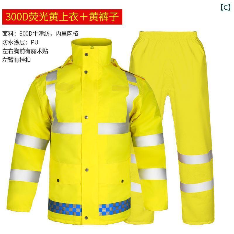 かっぱ 男性用 反射 レインコートと レインパンツ スーツ 男女兼用 交通 救助 安全 服 拡大 全身 防 雨 オートバイ用