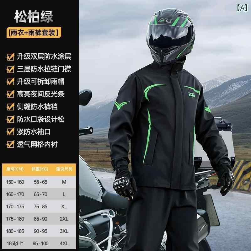 かっぱ 男性用 Beimei バイク用 レインコート メンズ ライディング スペシャル テイクアウト ライダー 大人用 スプリット レインストーム スーツ 20...