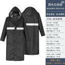 かっぱ 男性用 3531 レインコート ロング メンズ 全身 防 雨 厚手 大人 反射 サイクリング ワンピース 釣り ハイキング