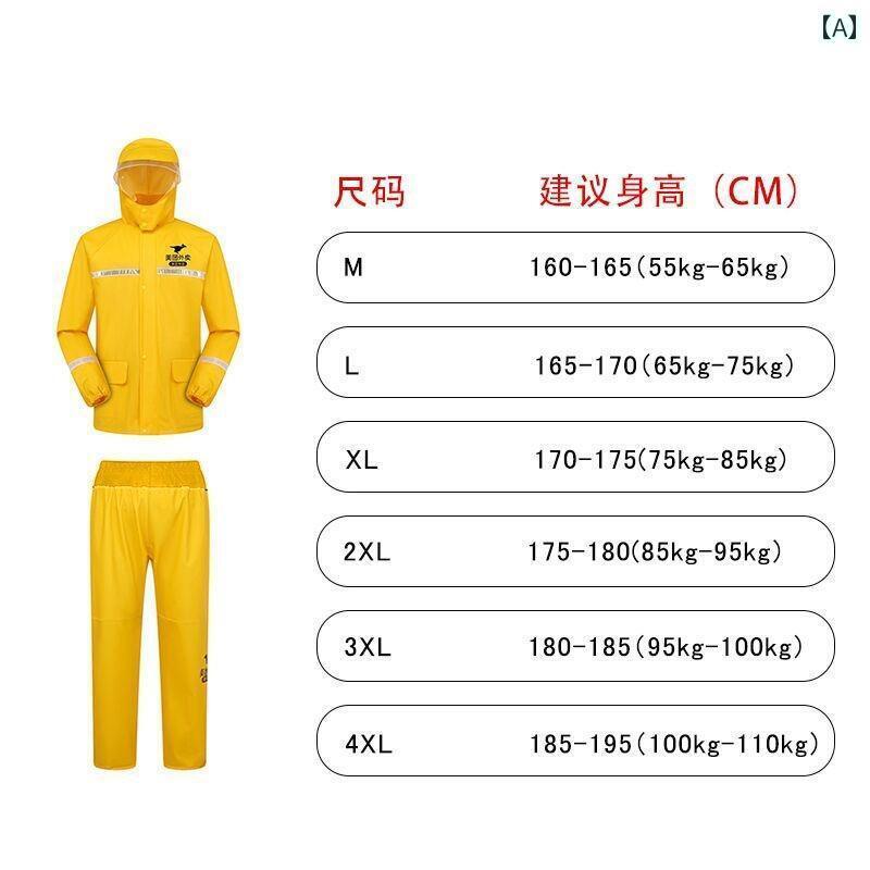 かっぱ 男性用 Meituan テイクアウト レインコート ライダー 特殊 服 全身 防水 防 雨 乗馬 用品