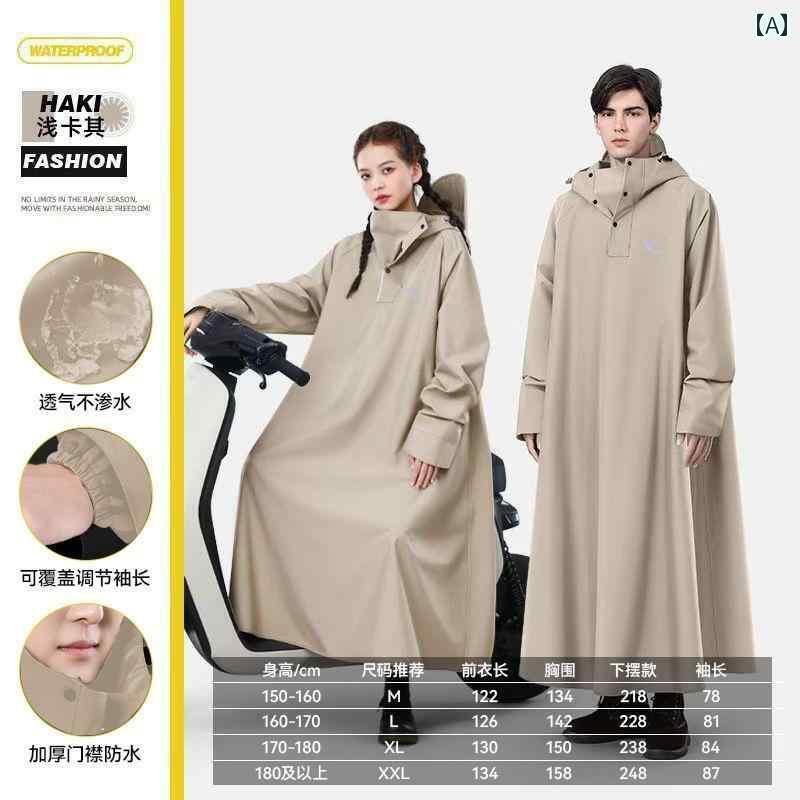 かっぱ 男性用 女性用 電気 自動車用 レインコート シングル ロング 全身 防水 厚手 拡大 オートバイ バッテリー カー 専用 男性用