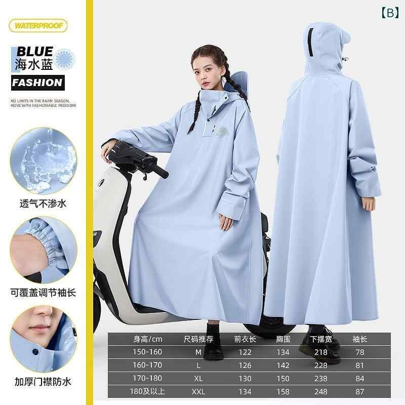 かっぱ 男性用 女性用 電気 自動車用 レインコート シングル ロング 全身 防水 厚手 拡大 オートバイ バッテリー カー 専用 男性用