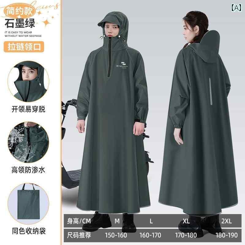 かっぱ 男性用 男性用 シングル ロング 全身 レインコート 大雨 防止 車両と 人から 分離 2025年 新型 一 体型 電動 自転車