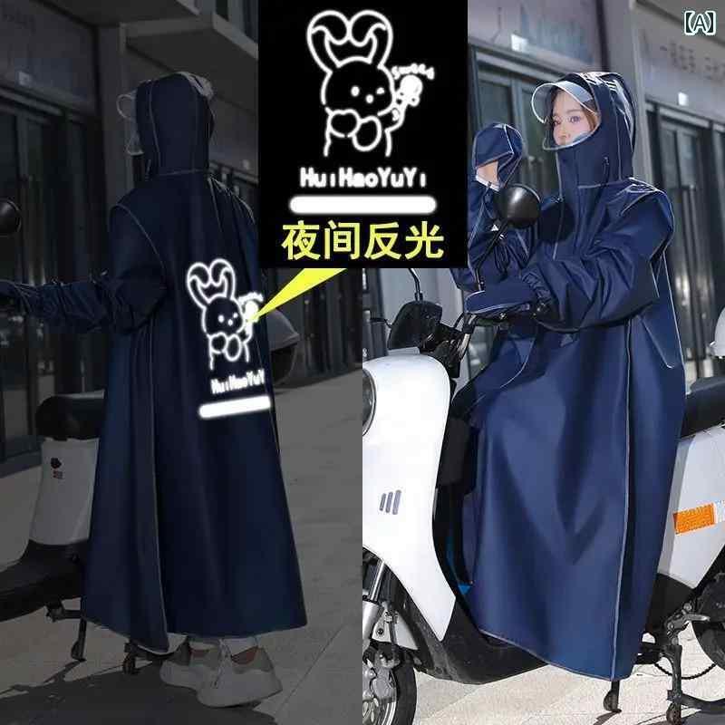 かっぱ 男性用 電気 自動車用 レインコート ロング 全身 防水 大人用 アウターウェア 男女兼用 バッテリー 乗馬 ジッパー