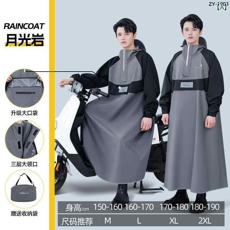 かっぱ 男性用 電気 自動車や バッテリー カー用の レインコート。 全身に 使える ロング 丈の 防水 仕様。 メンズ 大人用 アウターウェア。 サイクリング...