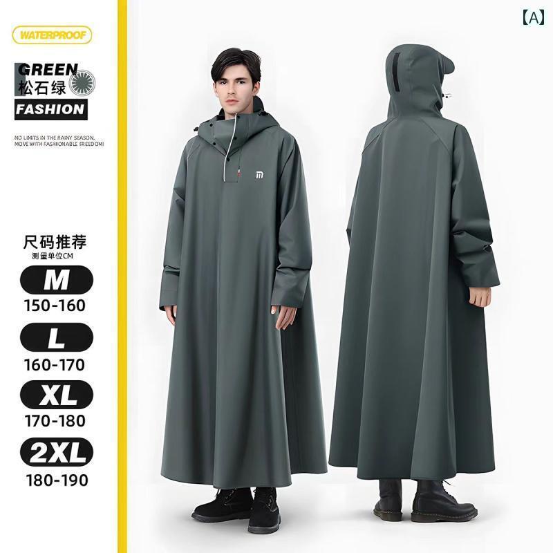 かっぱ 男性用 サイクリング用 レインコート メンズ 全身 防水 レディース 電動 バイク用 アウトドア フィッシング用