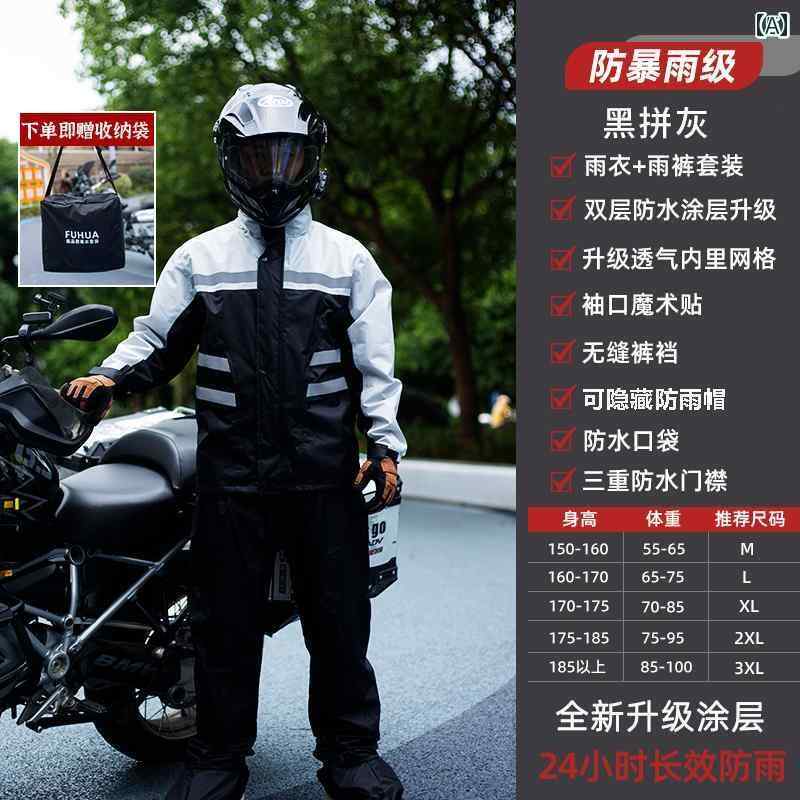 かっぱ 男性用 レインコートと レインパンツ スーツ オートバイに 乗る 男性用 大人用 電気 自動車 テイクアウト ライダー用 スプリット フルボディ 防水