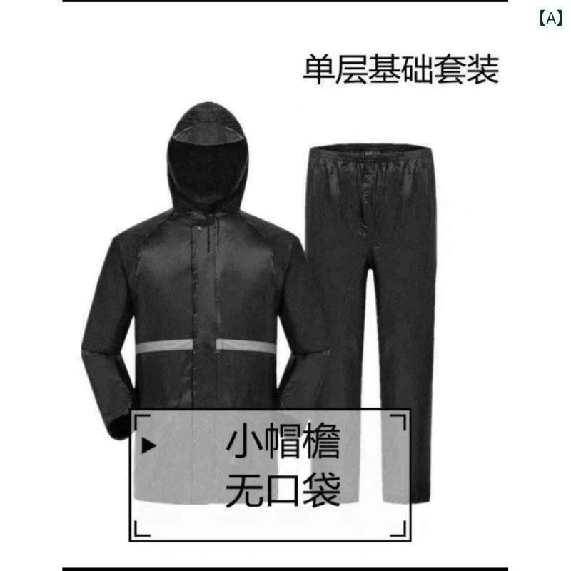 かっぱ 男性用 大人用 メンズ レインコートと レインパンツ スーツ 分割型 テイクアウト ライダー 一人用 ロング 全身 防水
