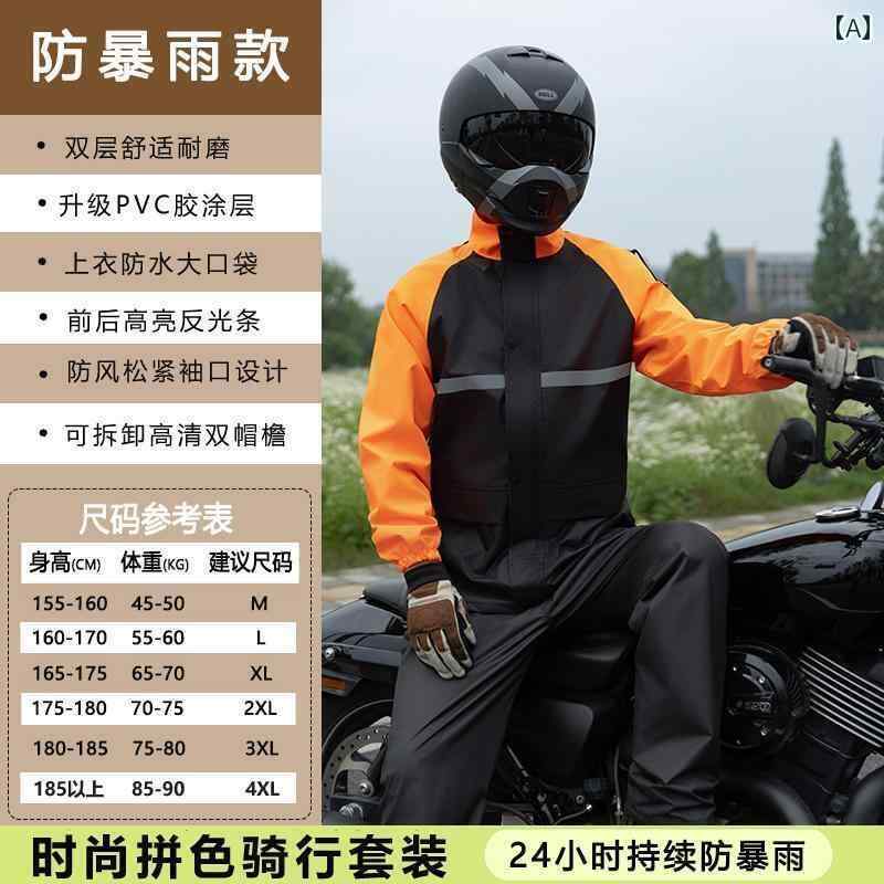 かっぱ 男性用 サイクリング レーンコート レインパンツ スーツ オートバイ 大人 スプリット テイクアウト ライダー メンズ スペシャル ロング フルボディ ...