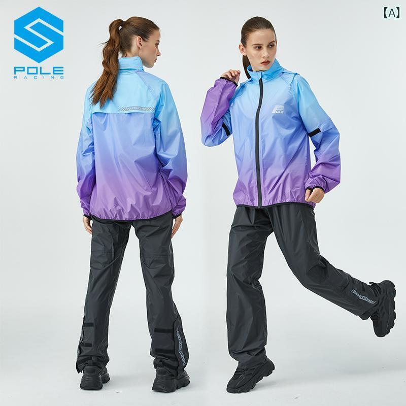 かっぱ 男性用 POLE バイク用 レインコート レインパンツ スーツ 薄手 スプリット 男女兼用 防水 防 雨 衣類 AR 869