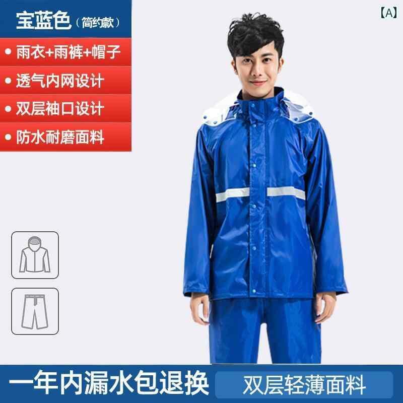 かっぱ 男性用 レインコートと レインパンツは メンズ レディース 大人 テイクアウト ライダー バイクに 乗る 人 上下 分割 全身 雨 対策に。