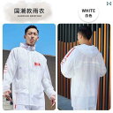 かっぱ 男性用 レインスーツ シングル トップ 厚手 防水 コート プラスチック 透明 電気 自動車 メンズ スプリット レインコート 通気性 アウトドア