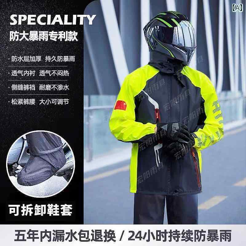 かっぱ 男性用 メンズ レディースの レインコートと レインパンツ スーツ 全身 防水 テイクアウト サイクリング レーン スプリット