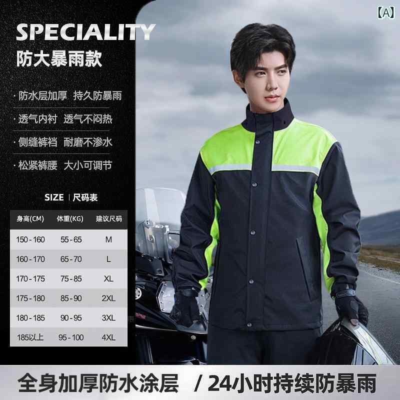 かっぱ 男性用 オートバイの テイクアウト ライダーに 乗る 男性用 レインコート な 大人用 スプリット フルボディ シングル パーソン アンチ レインストー...