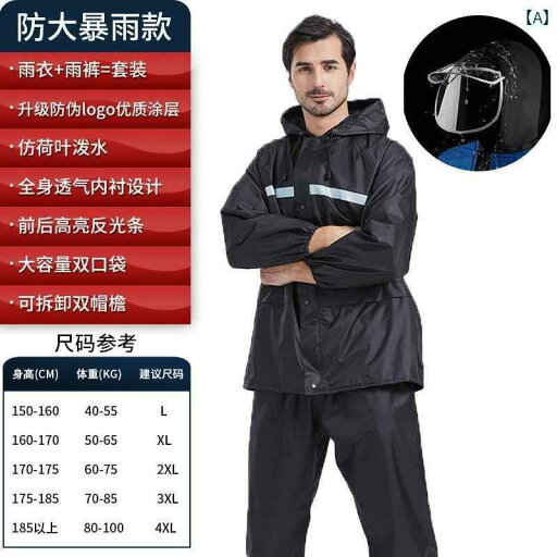かっぱ 男性用 レインコートと レインパンツ スーツ メンズ ライディング テイクアウト バイク 電気 自動車 大人 防水 スプリット ロング フルボディ 防 雨 かっぱ 男性用 レインコートと レインパンツ スーツ メンズ ライディング テイクアウト バイク 電気 自動車 大人 防水 スプリット ロング フルボディ 防 雨