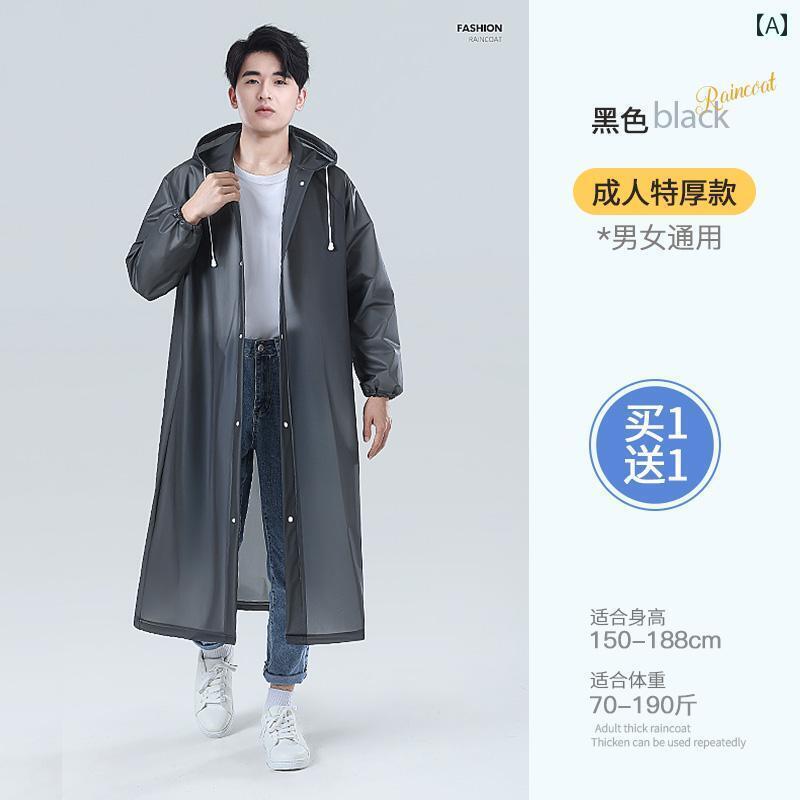かっぱ 男性用 アウトドア 登山 ハイキング 使い捨て レインコート 作業 大人 厚手 アウターウェア スポーツ 旅行 ポータブル