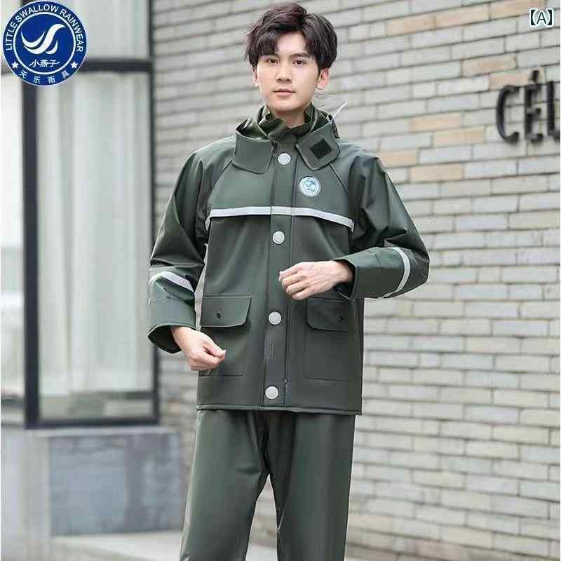 かっぱ 男性用 リトル スワロー レインコート レインパンツ スーツ 防水 メンズ 厚手 テイクアウト 電動 バイクスプリット 大人用 嵐 雨 対策