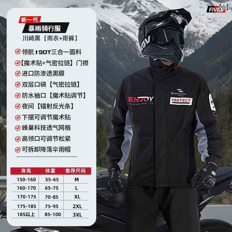 かっぱ 男性用 Zhengyu バイク用 レインコート レインパンツ ライディングスーツ メンズ 大人用 スプリット 防 雨 テイクアウト ライダー スペシャル