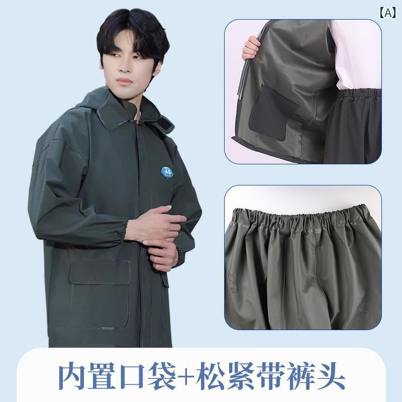 かっぱ 男性用 江 太 公 レインコートと レインパンツ スーツ 雨 風 対策 特殊 分割 厚手 反射 メンズ レディース サスペンダー テイクアウト サイクリ...