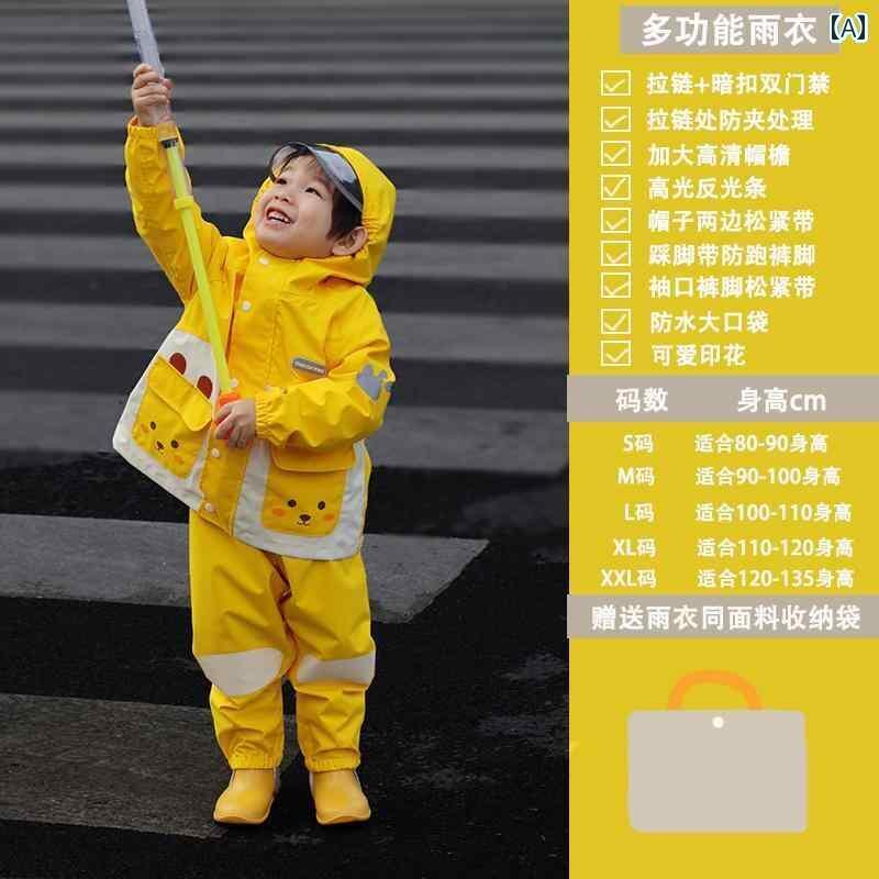 かっぱ 男性用 Chaoda 子供用 レインコート スーツ 男の子 女の子 幼稚園 通学 防水 全身 スプリット