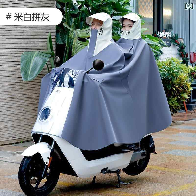 かっぱ 男性用 Liangwang 電動 バッテリー バイク レインコート ダブル メンズ レディース 拡大 厚手 乗馬 ロング 全身 抗 雨