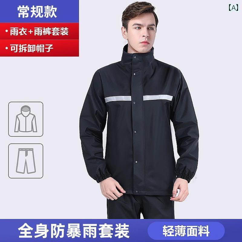 かっぱ 男性用 Piaojin レインコートと レインパンツ スーツ メンズ テイクアウト ライダー 全身 防水 大人 女性 スプリット 電動 カー レインスー...