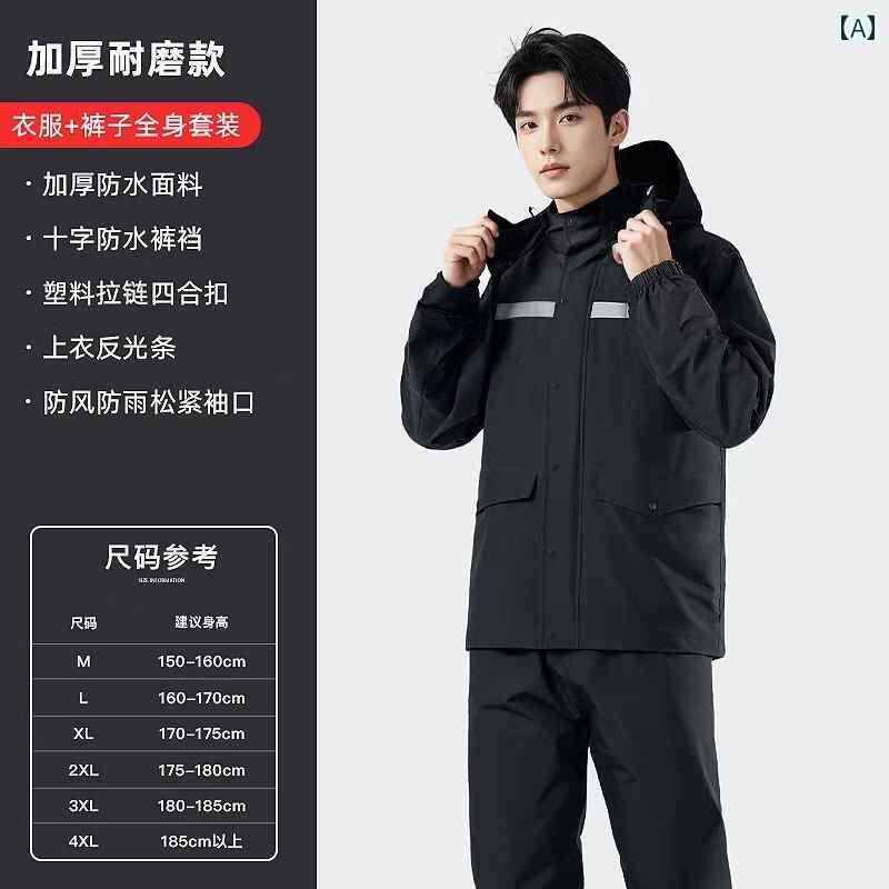 かっぱ 男性用 Yu Zhaolin バイク ライディング レインコート スーツ 全身 防 雨 婦人 アウターウェア スプリット メンズ テイクアウト ライダー...