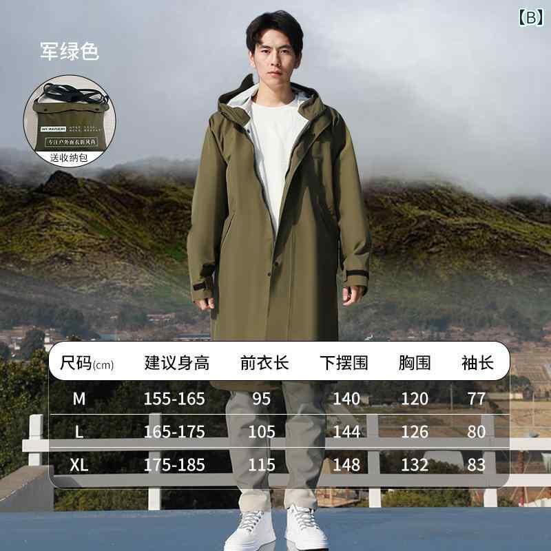 アイトス レインスーツ(B-10) ターコイズ S 58700