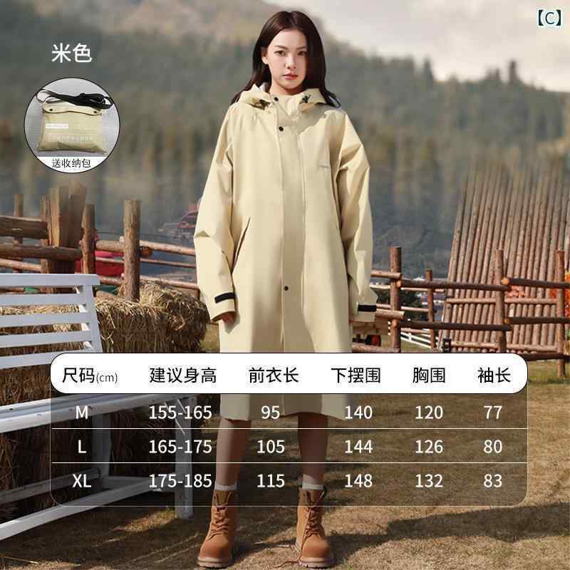 アイトス レインスーツ(B-10) ターコイズ S 58700